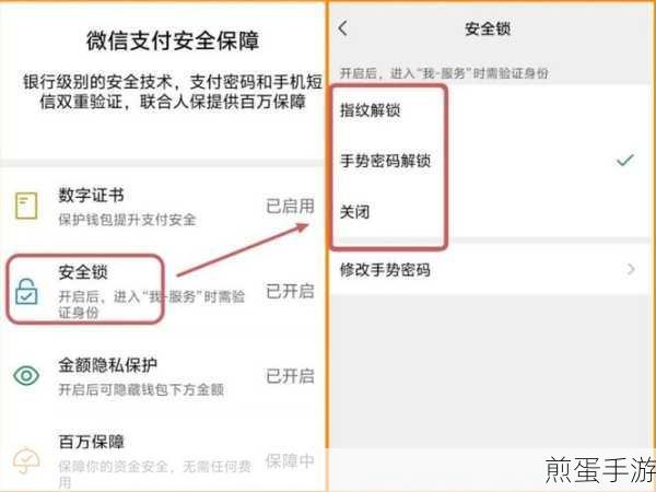 微信阅后即焚功能大揭秘,让你的聊天更安全