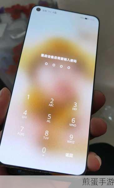 华为nova7强制重启秘籍,手游玩家必备技巧