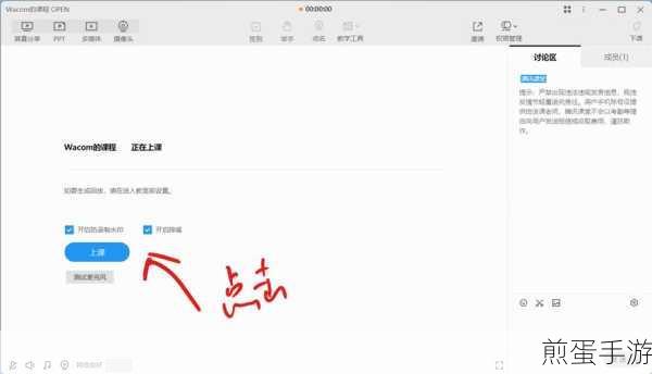 腾讯课堂回放直播攻略,手游玩家必备技能解锁