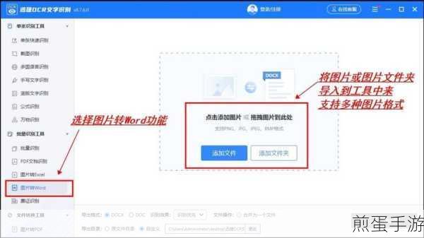 Word技巧大揭秘，轻松实现文字居中，手游玩家也能玩转文档