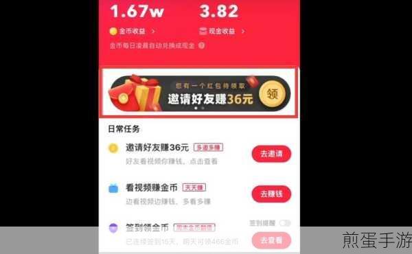 快手K歌功能全攻略,轻松开启音乐之旅