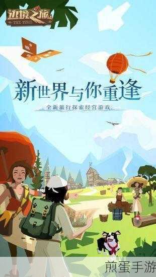 喜马拉雅FM,手游玩家的社交新大陆