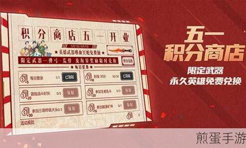 五一狂欢不停歇，美团免单秘籍手游玩家必知