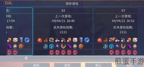 Windows资源管理大挑战,手游玩家如何轻松删文件?