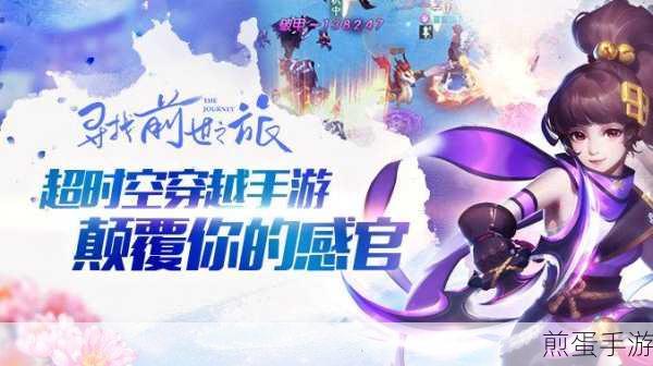 探秘手游世界,解锁信息搜寻的多元宝藏