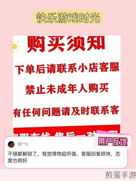 抖音消息太多?教你轻松关闭通知,享受游戏时光