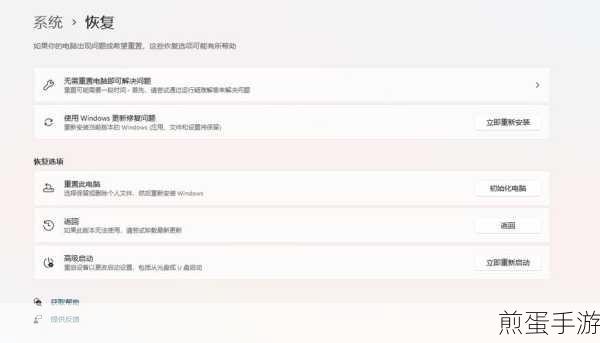 电脑频繁系统重装?手游玩家如何避免这一困扰