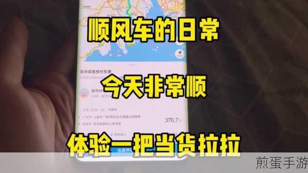哈啰出行订单清理攻略,轻松删除订单记录