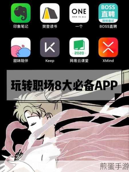 Boss直聘屏蔽公司秘籍,手游玩家也能轻松玩转职场游戏