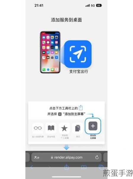 支付宝攻略大揭秘,轻松查询北京地铁票价,畅游都市无阻