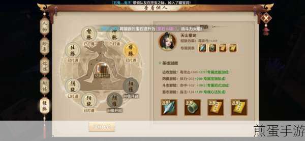 电脑共享密码设置全攻略，手游玩家必备技能