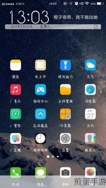 VIVO X7刷机恢复出厂设置全攻略,手游玩家必备