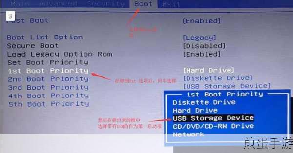火影T5A笔记本,轻松解锁BIOS设置秘籍