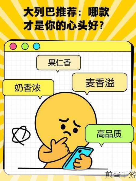 WPS电脑版版本大比拼,哪个才是你的心头好?