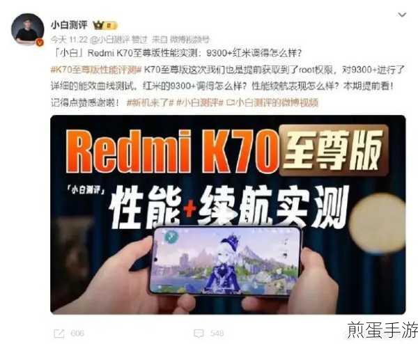 红米5A与4X,哪款更适合手游玩家?