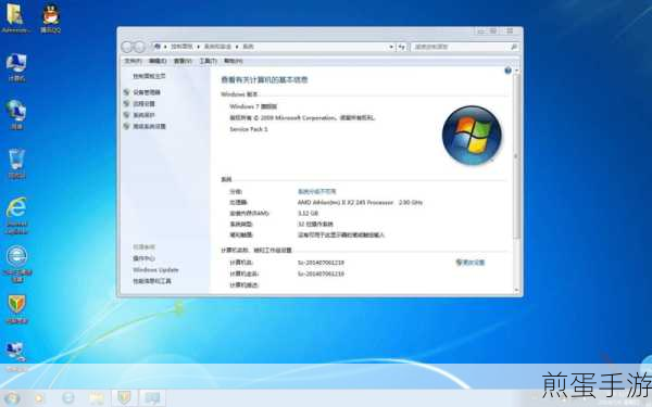 U盘变身神器，一键安装Win7Gost，手游玩家必备电脑优化秘籍