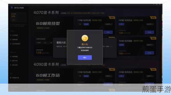 电脑CPU爆表?手游玩家必看的高效解决方案