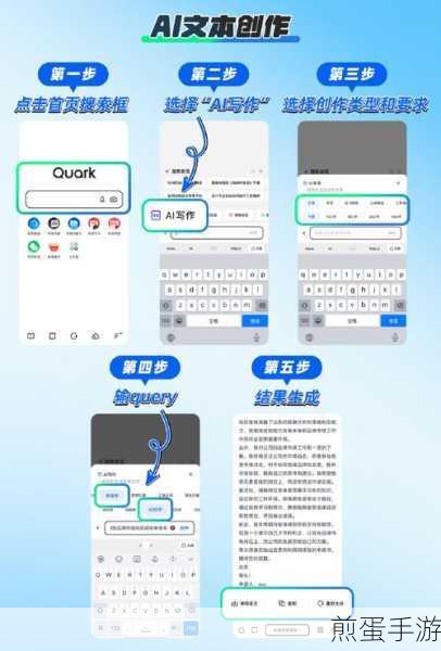 夸克APP绑定支付宝账号全攻略，手游玩家的便捷之选
