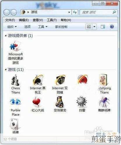 Windows7系统下轻松录制电脑音乐,手游玩家必备技能