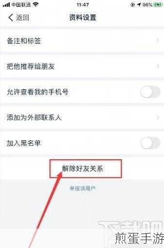 钉钉好友轻松加,职场沟通更畅快