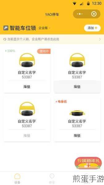 玩家必看!轻松解锁姓名比对新技能,表格对比不再头疼