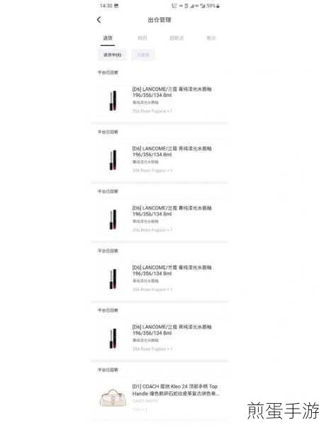 得物APP,不只是少年模式,更是潮流与游戏的交汇点