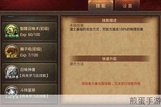 Win7时钟设置全攻略,手游玩家必备技能
