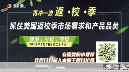 千聊课程轻松下,手游玩家学习新姿势