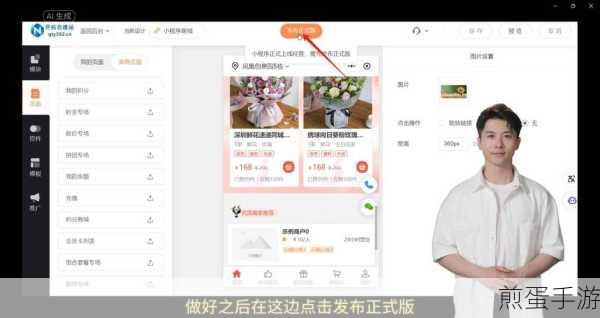 CMS数据轻松接入,打造个性化手游小程序体验