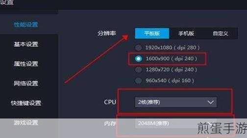 雷电模拟器卡顿?这些方法让你流畅畅玩手游