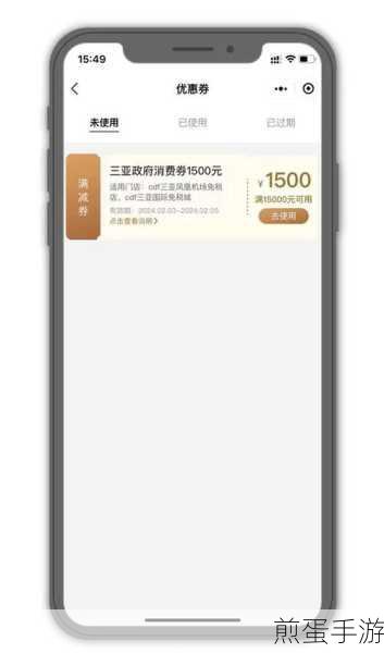 微信城市消费券大放送,手游玩家省钱攻略来袭!