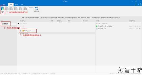 NTLite助力，打造专属优化版Windows 11，手游玩家必备