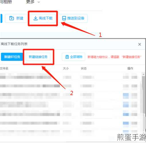 迅雷下载遇阻?揭秘无法写入文件的幕后真相