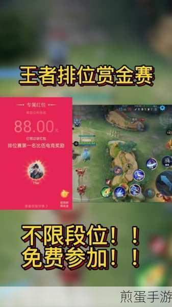 王者荣耀群战力比拼,轻松解锁群排名查看秘籍