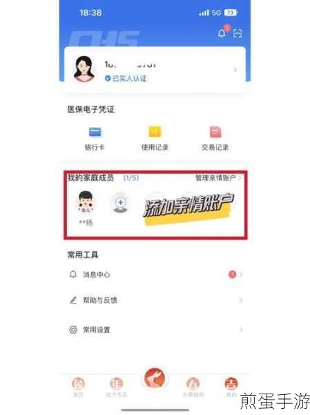异地经营也能轻松搞定!百度地图门头照片异地标注全攻略
