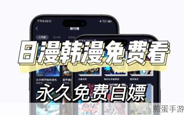 探索漫画新世界,免费漫画软件app大搜罗