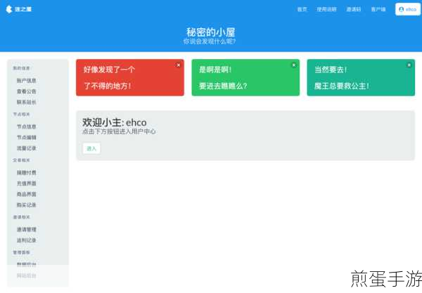 CSS小技巧大揭秘,告别图片下方神秘间隙