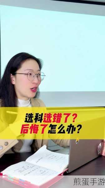 学习通退课攻略,轻松掌握退课位置