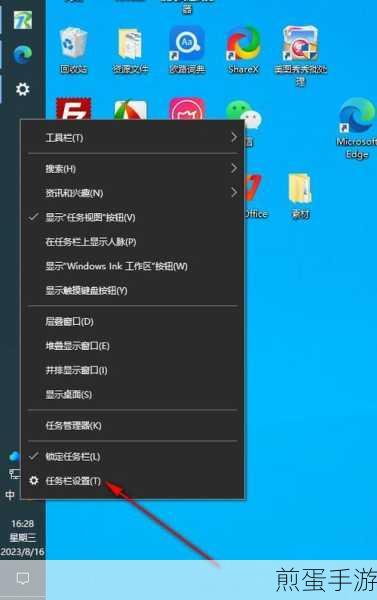 Windows10文件类型大变身，手游玩家必备技巧