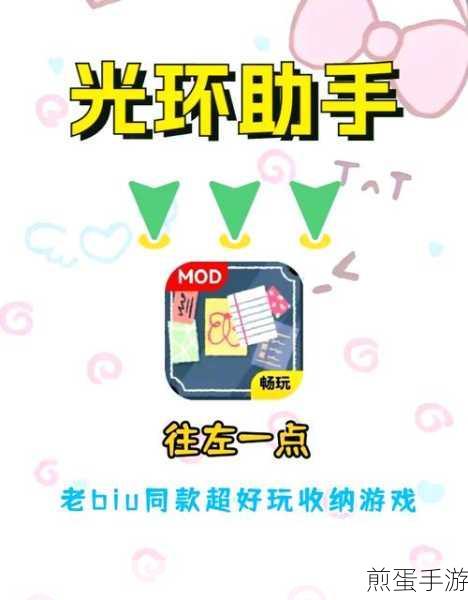 Word超链接大扫除,手游玩家也能轻松搞定