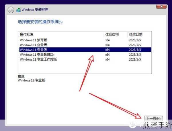 戴尔电脑Win11重装Win10,手游玩家必备指南