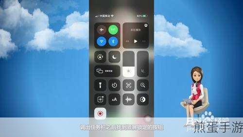 苹果iPhone手机共享相簿,记录游戏精彩瞬间的绝佳方式