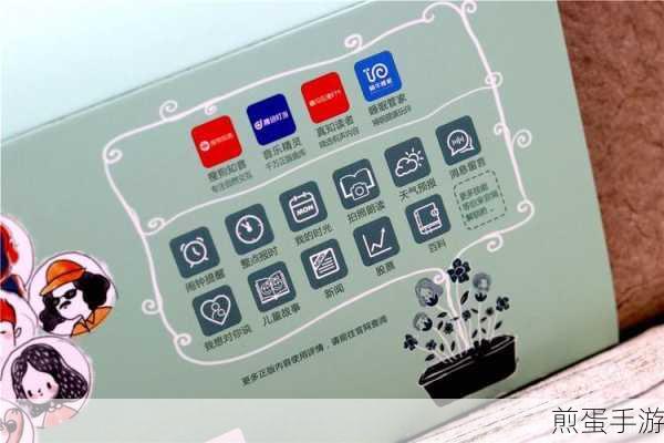 喜马拉雅FM闹钟设置全攻略,让晨光与最爱声音相伴