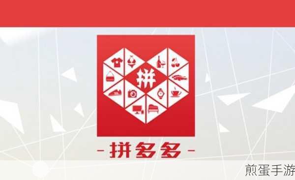 拼多多主图轮播图固定技巧,打造你的专属游戏宣传窗口