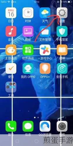 OPPO手机单声道发声,手游玩家如何排查与解决