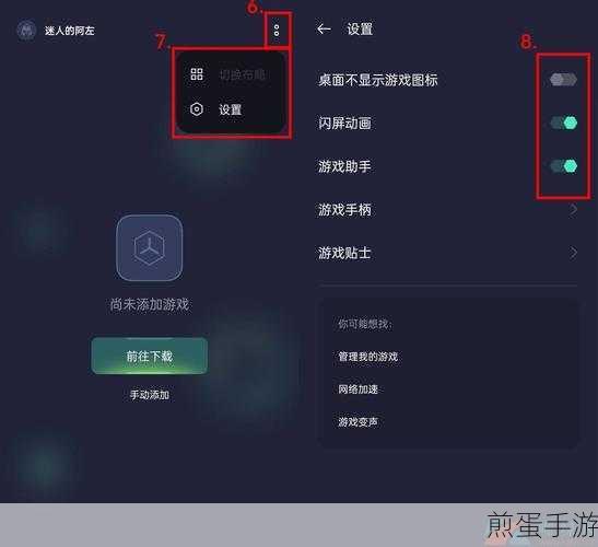 Win10虚拟光驱删除攻略,为手游玩家腾出更多空间