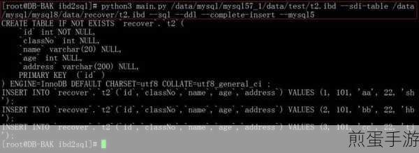 掌握这几招，轻松应对MySQL ibdata1文件膨胀问题