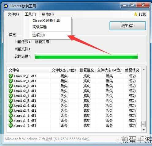 macOS索诺玛问题全攻略,手游玩家必备修复指南