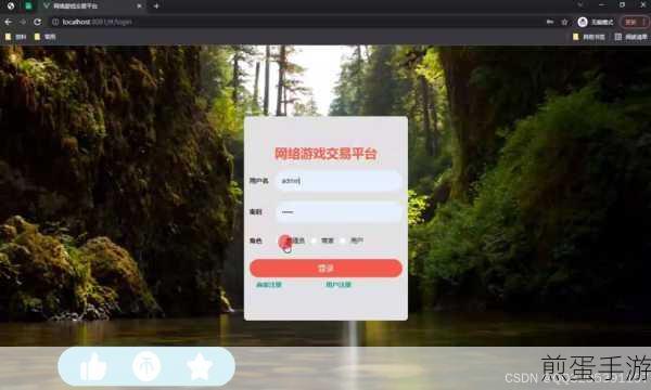 JS与JSP,手游开发背后的技术揭秘