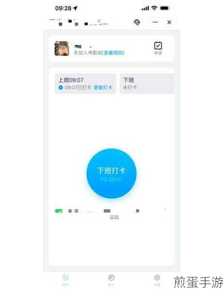 钉钉新技能解锁,全屏语音功能轻松开启